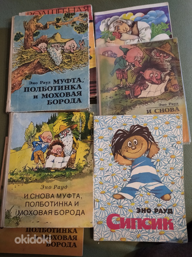 Lasteraamatute kogu (foto #3)