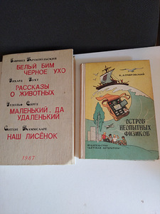 Из коллекции (2 фото из 3)