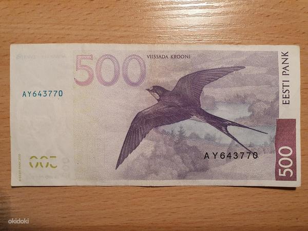 500 эстонских крон 2000 (фото #2)