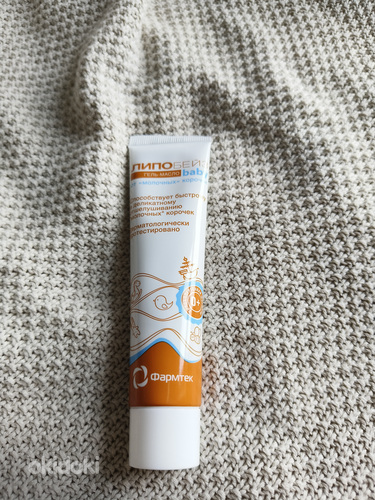 Lipobeiz cap cream beebile uus