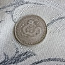 Китайская серебряная монета провинция Гуандун (фото #1)