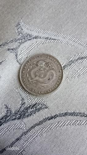 Китайская серебряная монета провинция Гуандун (фото #1)