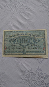 Ein hundret rubel 1916 (2 foto / 2)