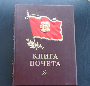 Vanad raamatud (1 foto / 5)