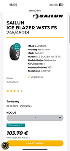 Диски Jaguar 245/45 R18 с хорошей шиной и шипами (2 фото из 2)