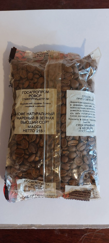 Suletud retro kohvipakk