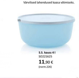 Чаша tupperware, 4 л, новая (1 фото из 9)