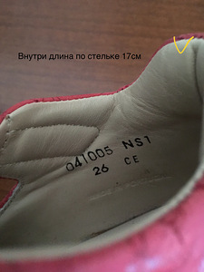 Сандали (schein), р-р26 (3 фото из 4)