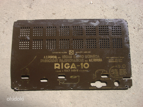 Vana raadio Riga 10 Tagakate (foto #1)