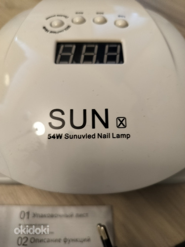 Lamp SUN 54 W (foto #3)