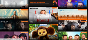 Televiision koos videoteegiga ja huvitavad kanalid. (1 foto / 2)
