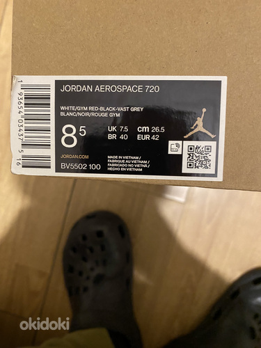 Кроссовки Nike Jordan Aerospace 720, размер 42 (фото #1)