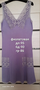 Uued kombinatsioonid (6 foto / 10)