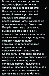 Новые рабочие ботинки Steelite р.45 (4 фото из 4)