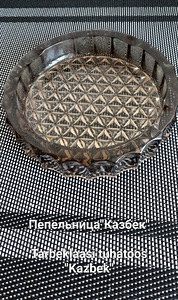 Пепельница (2 фото из 4)