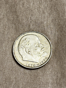 1 rubla
