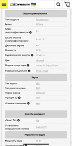 TV AllView 40" (alus kokkuleppel) (3 foto / 4)
