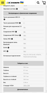 TV AllView 40" (alus kokkuleppel) (4 foto / 4)