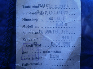 Naiste töömantel (3 foto / 3)
