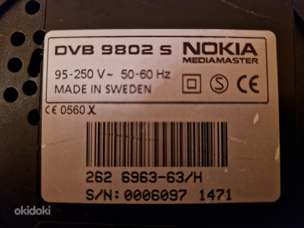 Цифровой ресивер Nokia Mediamaster 9802S (фото #7)