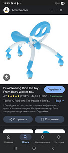 Ybike pewi (4 foto / 4)