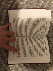 Fjodor Dostojevski - Kuritöö ja karistus (4 foto / 4)