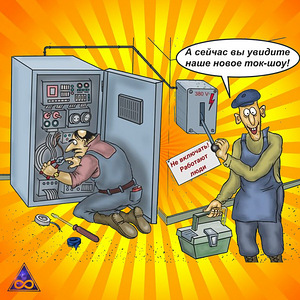 Требуется электрик (1 фото из 1)