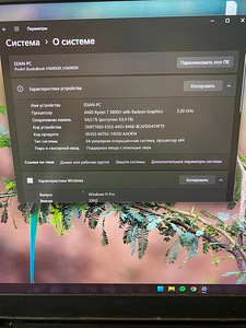 Sülearvuti Asus ProArt Studiobook 16, RTX 3070 (3 foto / 3)