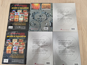 Raamatud - metallist piirded 6 tk (2 foto / 2)