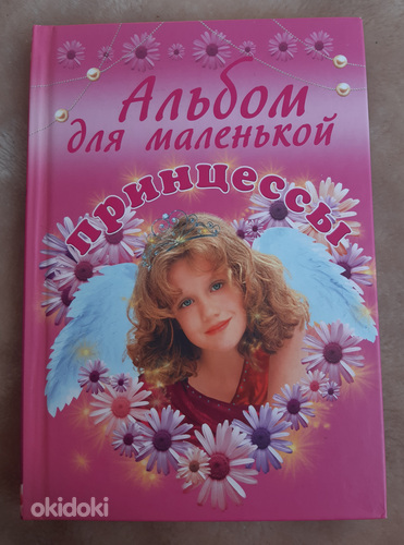 Книга