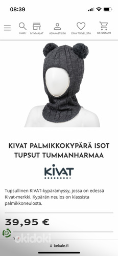 Новая шерстяная шапка-ушанка "Киват" 52-53 см (фото #7)