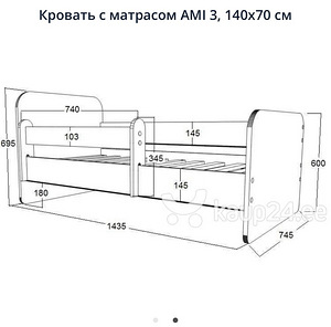 Детская кровать (1 фото из 4)