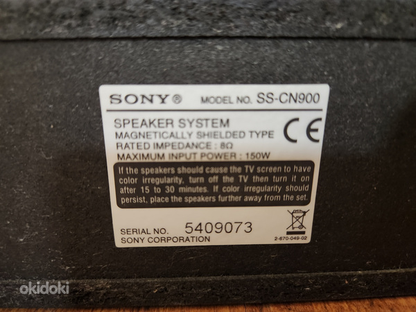 Sony SS-CN900 150W (foto #3)