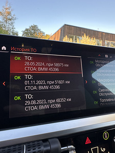 BMW G20 320D (11 foto / 11)