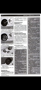 Raamat Lexus RX 270 RX 350 RX 450h Käsiraamat Juhend (4 foto / 4)