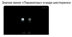 Установка, восстановление, macOS на i Mac, MacBook, iPhone, (8 фото из 10)