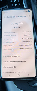 Samsung s10 128gb (2 foto / 4)