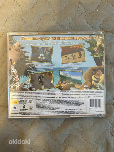 PC-CD Игры. 4 игры (фото #9)