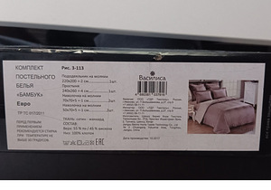 Voodipesu TM «Bacilica» Deluxe sari (2 foto / 2)