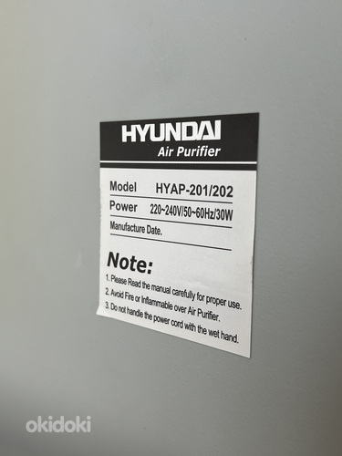 Очиститель воздуха Hyundai HYAP-202 (фото #4)