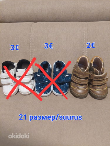 Детская обувь 18,19,20,21 размеры (фото #4)