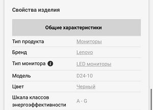 Lenovo arvutimonitor (5 foto / 5)