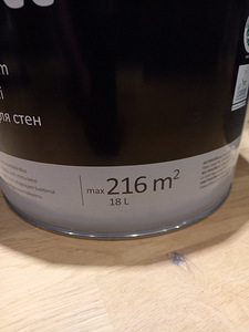 Краска для стен(18L) (2 фото из 3)