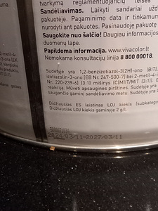 Краска для стен(18L) (3 фото из 3)