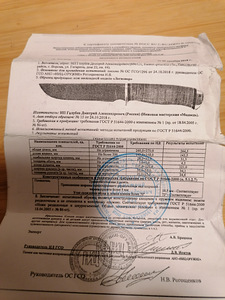 Ножи из дамасской стали.