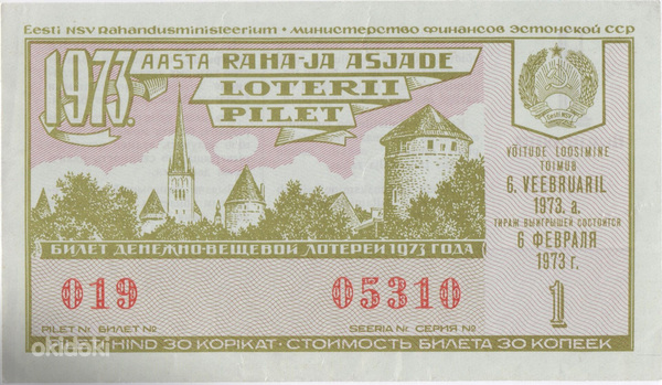 Для коллекционеров билетов Raha ja asjade loterii (фото #1)