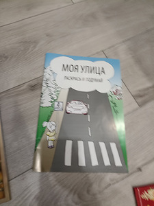 Книги для мальчиков. ЦЕНА все вместе (7 фото из 7)