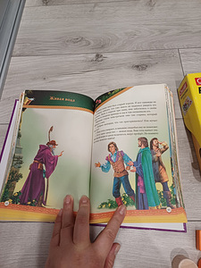 Puzzle,raamatud ja mänguasjad poisile (6 foto / 7)