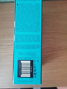 Braun Series 5. (3 фото из 5)
