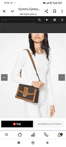 MICHAEL KORS JESSIE (8 фото из 9)